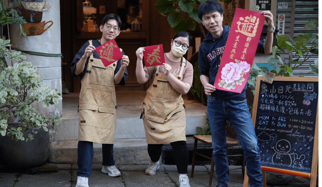 象山日光珈琲 Sunshine Cafe