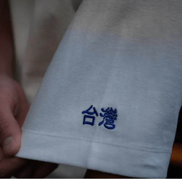 象山日光珈琲 Sunshine Cafe